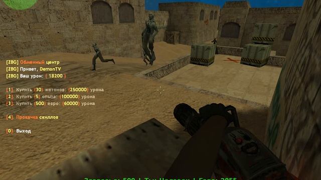 Counter-Strike 1.6 Обзор Сервера [ZBG] Адский Зомби [CSO] #2