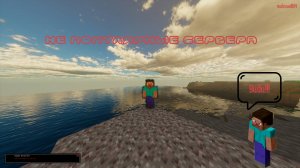 Захожу на не популярные сервера | часть 2 |