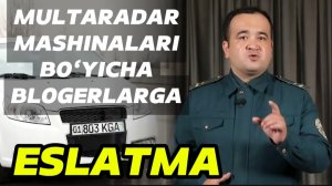 MULTARADAR MASHINALARI BO‘YICHA BLOGERLARGA ESLATMA