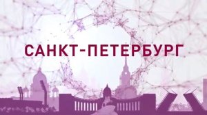 Анонс NADC Петербург