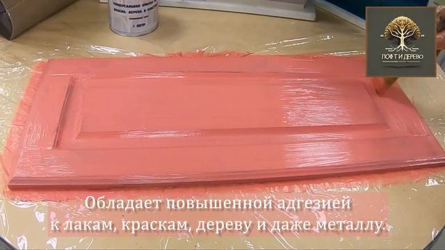 Перекраска кухонного фасада в пудровый цвет.  Красим в два слоя и показываем результат через сутки.