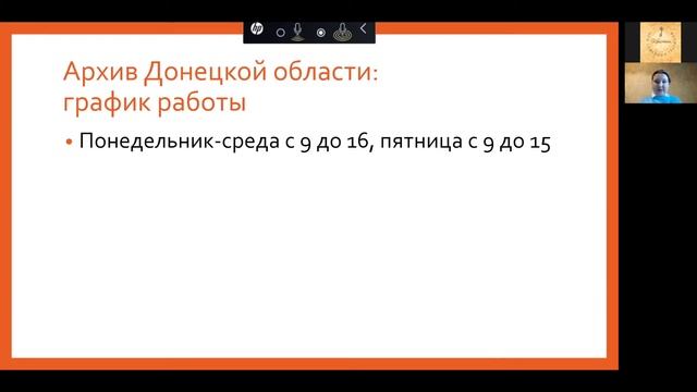 #ГенЭкспо (#ХабСудТех 1) - Воронина Ксения