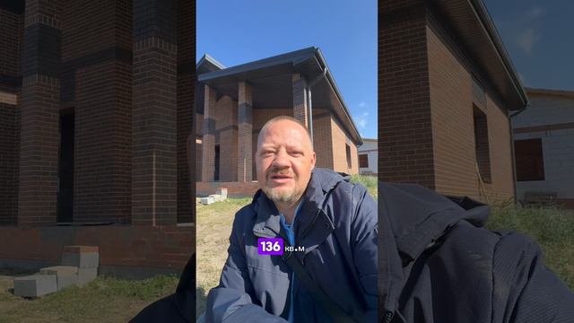 Дом в рассрочку 136м2