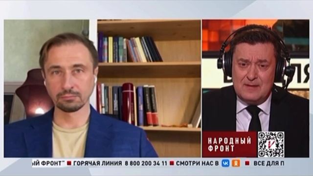 Народный фронт 04.05.2023