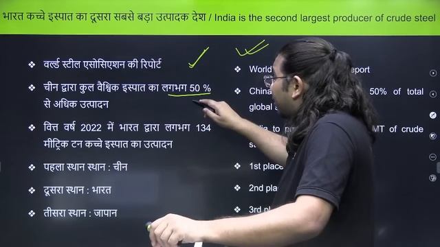 Weekly Current Affairs | 13 जून, 2023 से 19 जून, 2023  | UPSC CSE | Madhukar Kotawe