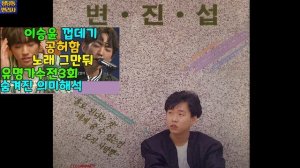 이승윤 자작곡들 공연무대 카페 '언플러그드' 방문기 | '물' 부른 마음 해석_'온앤오프'