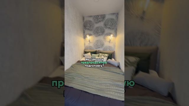 Просто ПЛОХОЙ РИЕЛТОР | хоумстейджинг | дизайн | декор | ремонт
