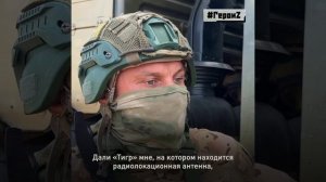 Командир радиолокационного взвода по имени Александр родом из Тамбова. Говорит про себя: «Я — тамбов