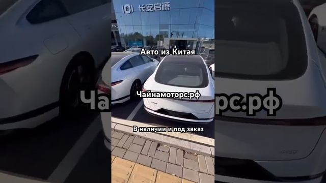 Changan Qiyuan A07 #чайнамоторс #changan #автоизкитая #china #чанган #тренд #follow #like