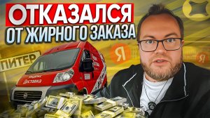 РАБОТАЮ С ПОДПИСЧИКОМ, ВКЛЮЧИЛ ВТОРОГО ГРУЗЧИКА / ЕСТЬ ЛИ СМЫСЛ РАБОТАТЬ ВДВОЕМ? / ЯНДЕКС ПРО