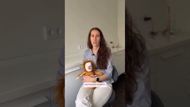 Когда впервые показать ребенка стоматологу?