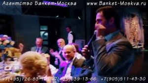 Ведущий Женя на Ваш праздник