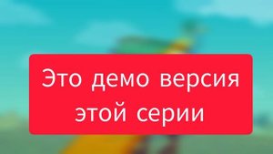 Смешарики вокруг света серия 1 сезон 1 демо