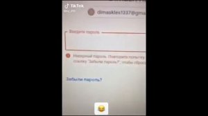 Не смотри это видео если у тебя шиза