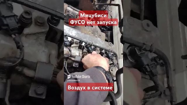 МИЦУБИСИ ФУСО ПЛОХОЙ ЗАПУСК!