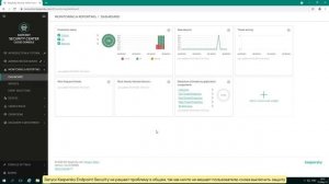 Часть #7: Как защитить Kaspersky Endpoint Security и Агент Администрирования от пользователя