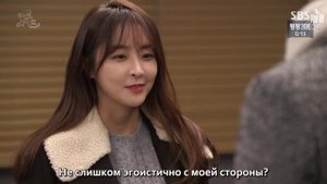 Браво, моя жизнь 1 сезон 50 серия