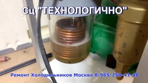 Ремонт холодильника LIEBHERR ВИННЫЙ ШКАФ