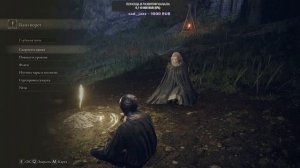 Мой первый раз 18+ | Elden Ring #eldenringgameplay #hard