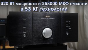 Обзор на флагманский High End интегральный усилитель весом 53 кг Xindak A600E