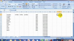 Омузиши эгзел дарси 5 ба заӣони тоҷикӣ اموزش اکسل درس پنجم