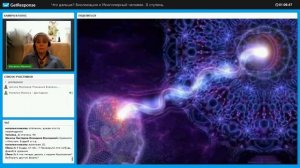 Эволюция сознания. Биолокация и Многомерный человек  2 ступень. Медицина Многомерного Генома