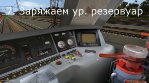 Запуск ЧС2к 824. Trainz 12