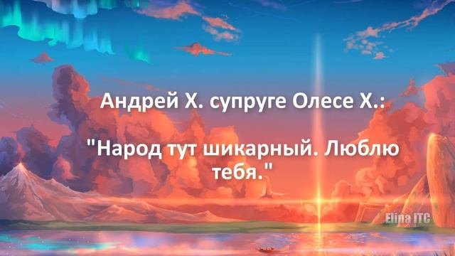 Послания Тонкого Мира ч. 28. Инструментальная транскоммуникация. Феномен электронного голоса.