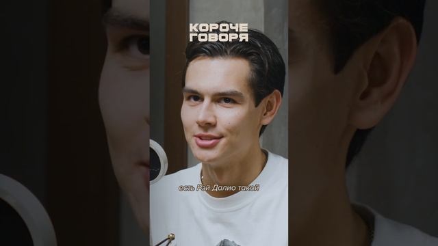 Какого человека можно назвать компетентным? #podcast #бизнес #запуск #эксперт