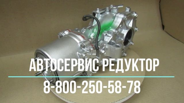 Редуктор задний в сборе Тойота Хайлендер, Лексус RX270/350/450H по программе Рециклинг