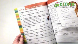 Начальная школа. Тесты. Математика. 1-2 классы