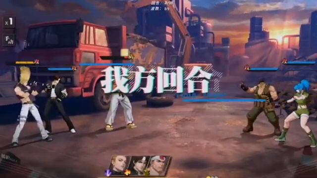 King Of Fighters - Star Fight GS 2020 World Cup Gameplay (Beta) | Android/ IOS | SNK |All Star Figh