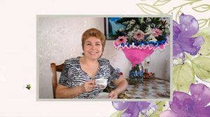 С Днем Рождения любимая 2021 г