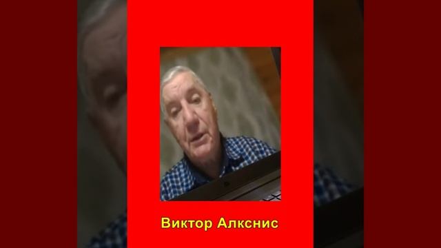 Полковник Алкснис- Я обеспокоен положением на фронтах
#викторалкснис # война #Алкснис