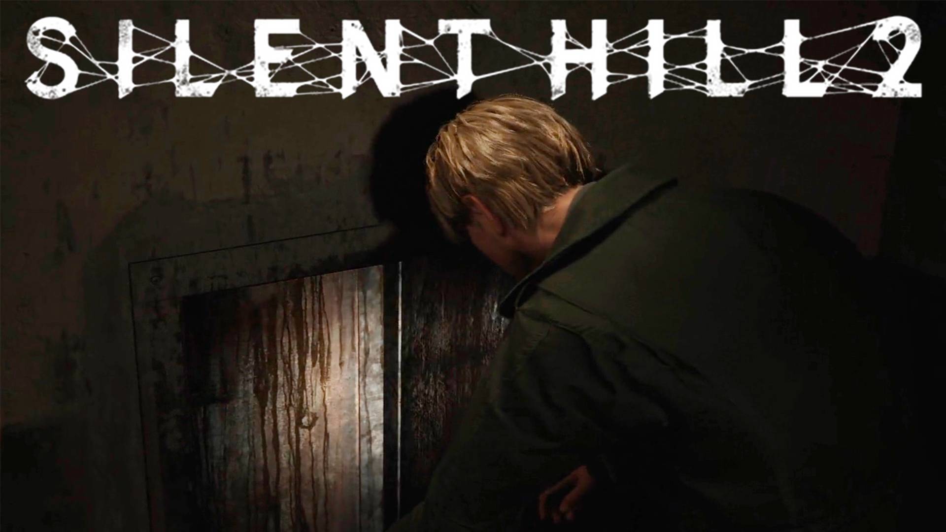 Прохождение Silent Hill 2 Remake №4| Шаримся по квартирам