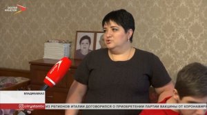 ЦУР по РСО Алания и региональный штаб ОНФ исполнили мечту Давида Николова