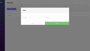 Добавление новых постов