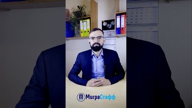 Можно ли принимать на работу мигрантов без аккредитации в ГУВМ МВД?