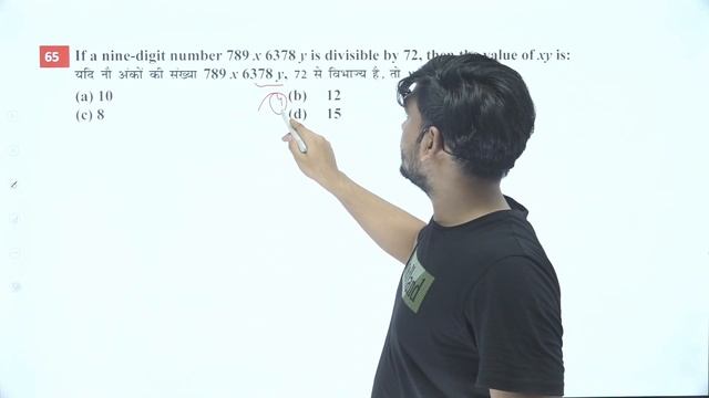CPO-101 Maths discussion || Tej pratap Sir | SSC Previous Paper | TCS Pattern || Sure 60 Gurukul