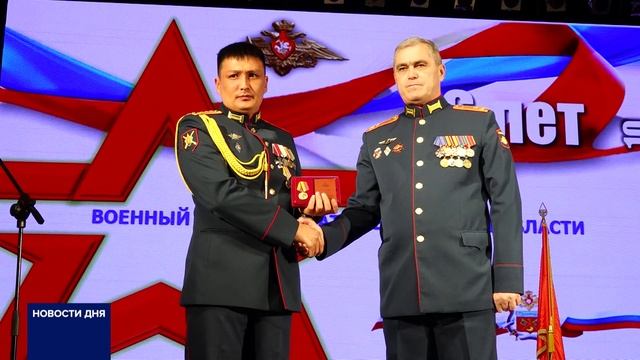 ПРАЗДНИК ВОЕННОГО КОМИССАРИАТА