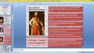 video1509351927 история 9 октябрь среда