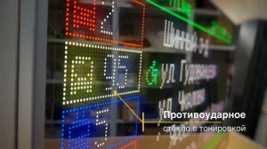 Обновленное табло для остановок ТО2-Р5-192х96 ITLINE