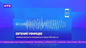 Ирбитские мотогонщики стали победителями и призерами Чемпионата России по мотокроссу