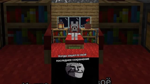 Мы не заслуживаем собак #мем #мемы #trollfacememe #minecraft #майнкрафт