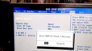 Asus P5Q SE2 перешиваем BIOS под  Xeon.
