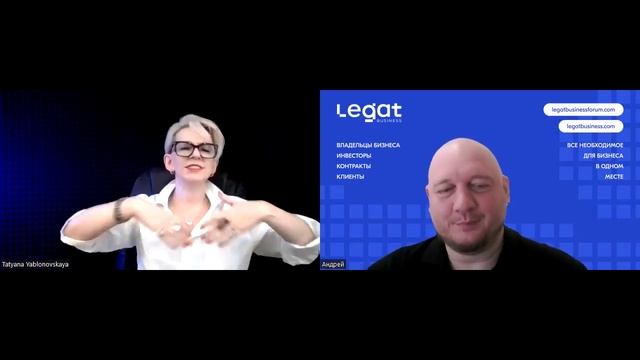 Интервью Татьяна Яблоновская и Андрей Пережогин