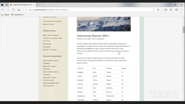 #ГенЭкспо (#ХабСудТех 2) - Карнаухова Светлана