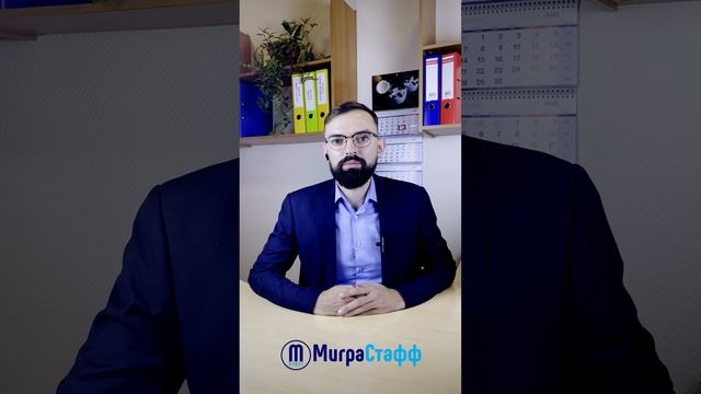 Что дает организации постановка на учет в МВД?