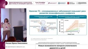 Интерактивный зал №1 15 мая 2023 без рекламы