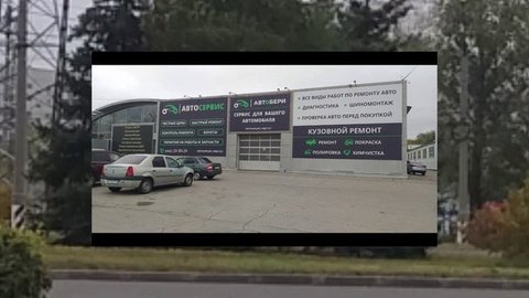реклама
